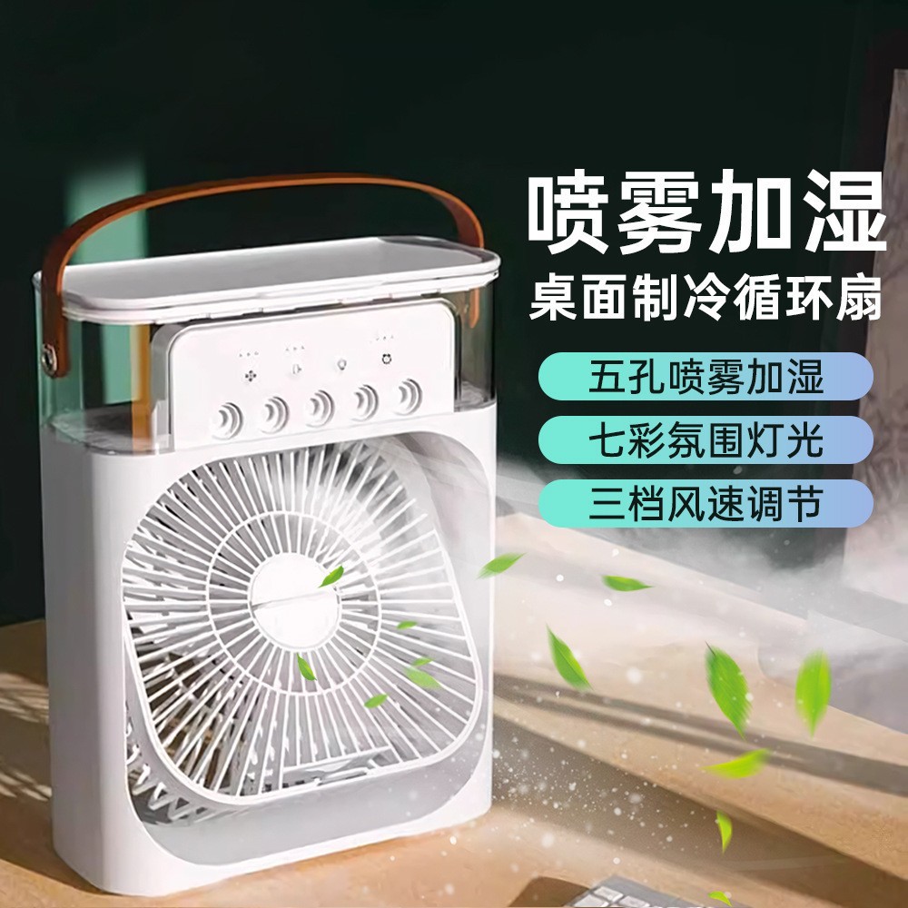 Five-Hole Cooling Spray Fan Powerful, Silent, Mini USB Cooling Electric Fan